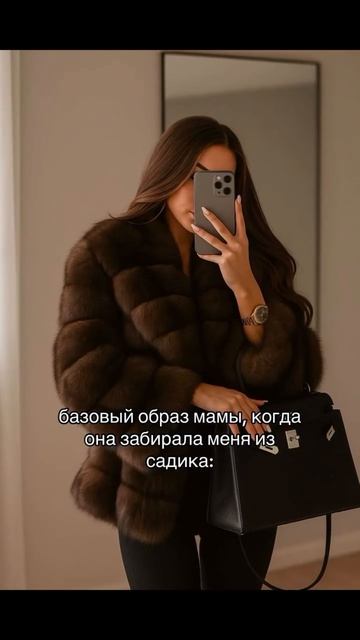 артикул в описании 👇🏻