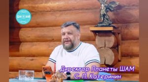 О Викингах,первичной материи и созвучии с миром