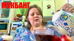 мукбанг  ПЬЕМ  КОФЕ  кушаем вкусняшку  БОЛТАЛОЧКА  #надеждажитина #весна #еда #дизнь