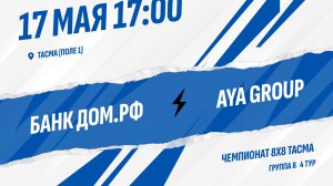 Банк Дом.РФ - Aya Group
