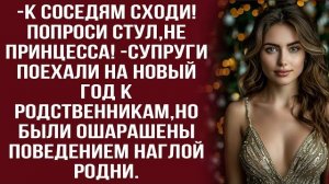 Истории из жизни|Дорогие родственнички|Аудио рассказы|Аудиокниги слушать онлайн|Жизненные истории