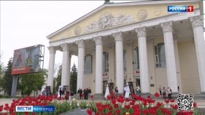 Итоговый выпуск «Вести. Белгород» от 17.05.2026