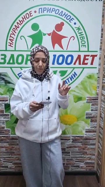 Обучающие курсы Гирудотерапия и Хиджама