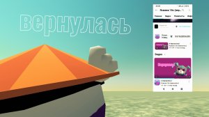 ЯСМИНА ВЕРНУЛАСЬ НО С ИЗВИНЕИМИ