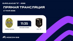 AFL26. Euroleague «D». Day 4. Hellas Verona - LFC TT