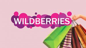 #распаковка,#Wildberries, ОЗОН,  покупки