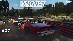 Wreckfest ► Прохождение ► Горячий Евротурнир!  #17