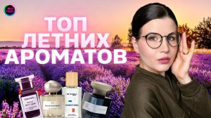 🏜️ЛУЧШЕЕ НА ЛЕТО🏜️РОСКОШНЫЕ НОВИНКИ