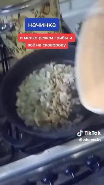 Вкусняшка из детства номер 24