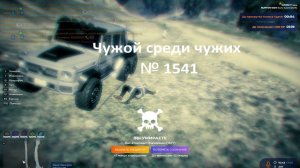 Чужой среди чужих [2026 Год.] № 1541.GTA 5 RP. Burton.Гражданин [1577] Убил просто так