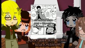 `~|реакция бсд на тт|~`{сори что мало}
