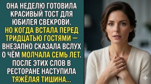 Истории из жизни «СВЕКРОВЬ НЕ СДЕРЖАЛАСЬ»  Слушать рассказы о любви. Аудиокниги слушать онлайн