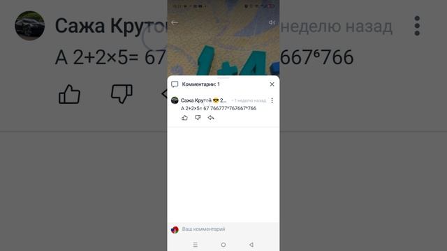 гайд