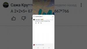 гайд