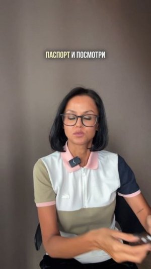3 мысли