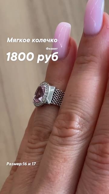 Кира Серебро