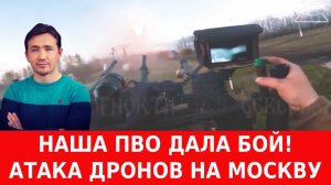 СВОДКИ ДМИТРИЙ ВАСИЛЕЦ / ИЗРАИЛЬ В ШОКЕ, РОССИЯ ОТБИЛА 1000 НАТОвских ДРОНОВ НА МОСКВУ
