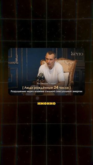 ЧТО ЖДЕТ В МАЕ ЛЮДЕЙ РОЖДЕННЫХ 24 ЧИСЛА