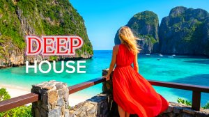 №76 Трек Дип Хаус 2026 для кайфа и релакса 🎶 Vocal Deep House music chillout слушать бесплатно