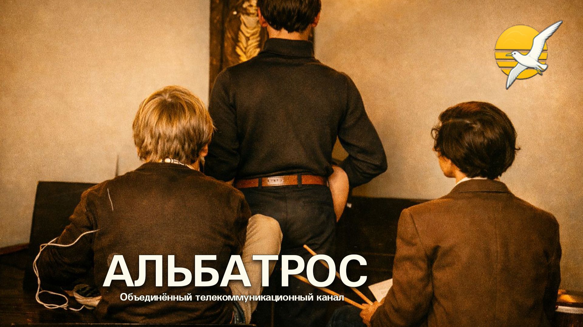 СИЗИФ Капсула времени. Из серии Архивные материалы. Школа. Одноклассники  // 13 мая 2026 года