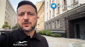 ‼️🇺🇦🏴☠Сегодня очень масштабно работаем по Москве, — нагло хвастается Зеленский