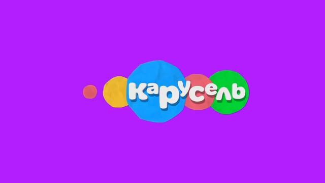 Хромекей Карусель Лето 2014 смотреть онлайн