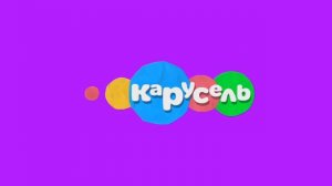 Хромекей Карусель Лето 2014