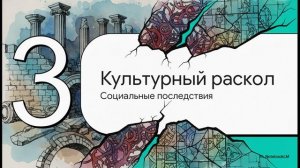 История Беларуси 7 класс § 9 В государстве «обоих народов»