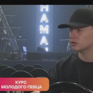 Вчера... на МУЗ ТВ... С благодарностью...