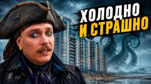ОБЗОР ЖК ГАВАНЬ КАПИТАНОВ - ЛЕТУЧИЙ ГОЛЛАНДЕЦ СРЕДИ НОВОСТРОЕК ПИТЕРА, НАМЫВ В.О.