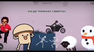 мини рутп падения