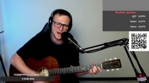 Чичерина - Была 🎶 кавер на гитаре и аккорды