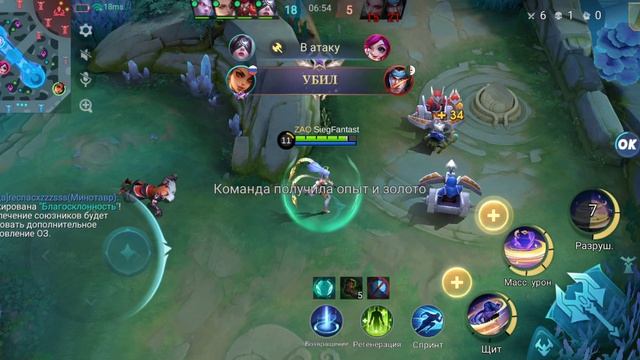 Mobile Legends: Bang Bang #57 (Эсмеральда) смотреть онлайн