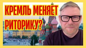 А. Песке; Европа боится договориться с Россией о мире