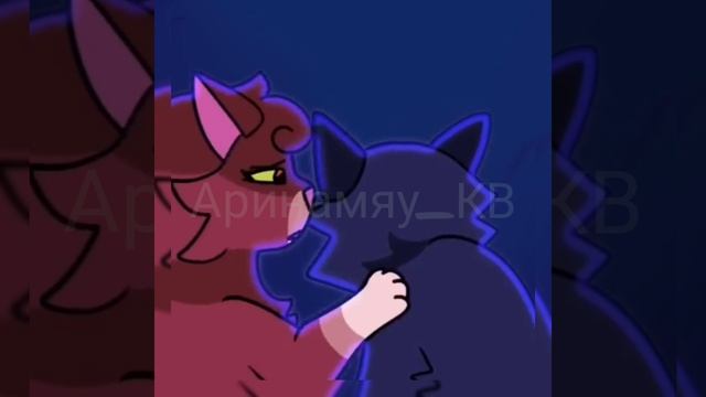 коты воители эдит остралистая смотреть онлайн