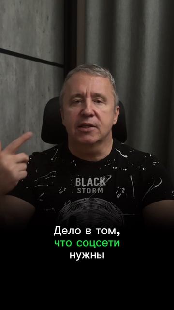 Что делать, если у девушки много подписчиков-мужчин, которые лайкают её фото и оставляют комментарии
