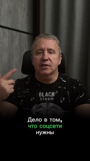Что делать, если у девушки много подписчиков-мужчин, которые лайкают её фото и оставляют комментарии