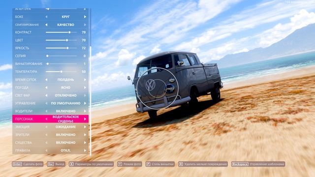 Forza Horizon 5 \ Беда не приходит одна.