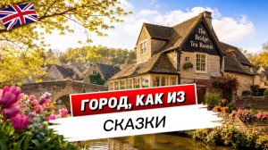 Bradford-on-Avon: уютный городок Англии и легендарная The Bridge Tea Rooms