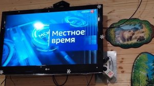 Фрагмент эфира Россия 1 HD (16.05.2026)