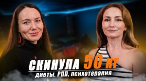 История необыкновенного преображения