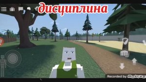 Мотивация и Дисциплина