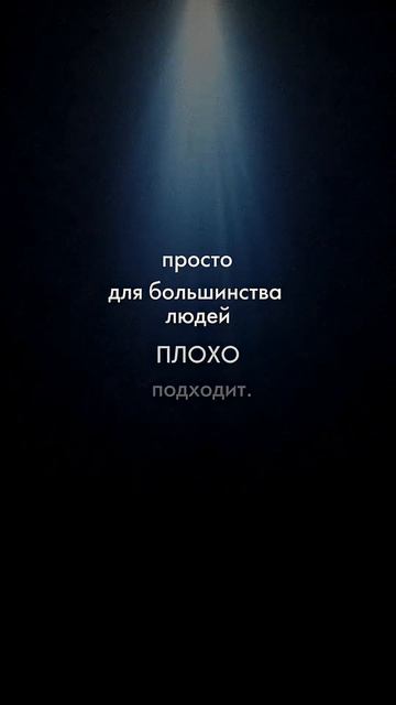 Как начать жить, если нет смысла #психология #саморазвитие #жизнь смотреть онлайн