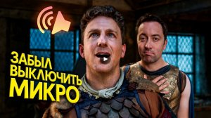 Признание в любви своему гейминг-бро / Epic NPC Man на русском