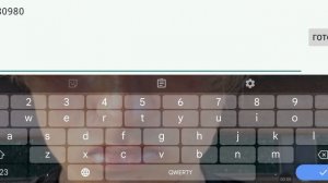 ID фул даш