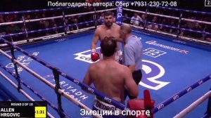 Филип Хргович - Дэвид Аллен, полное видео боксёрского поединка в тяжёлом весе из Англии