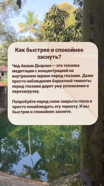 Как быстрее и спокойнеп заснуть