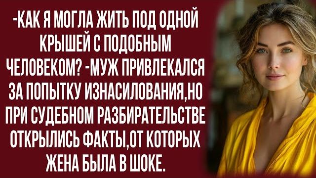 Истории из жизни|Я приложу все силы|Аудио рассказы|Аудиокниги слушать онлайн|Жизненные истории