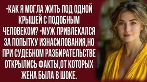 Истории из жизни|Я приложу все силы|Аудио рассказы|Аудиокниги слушать онлайн|Жизненные истории