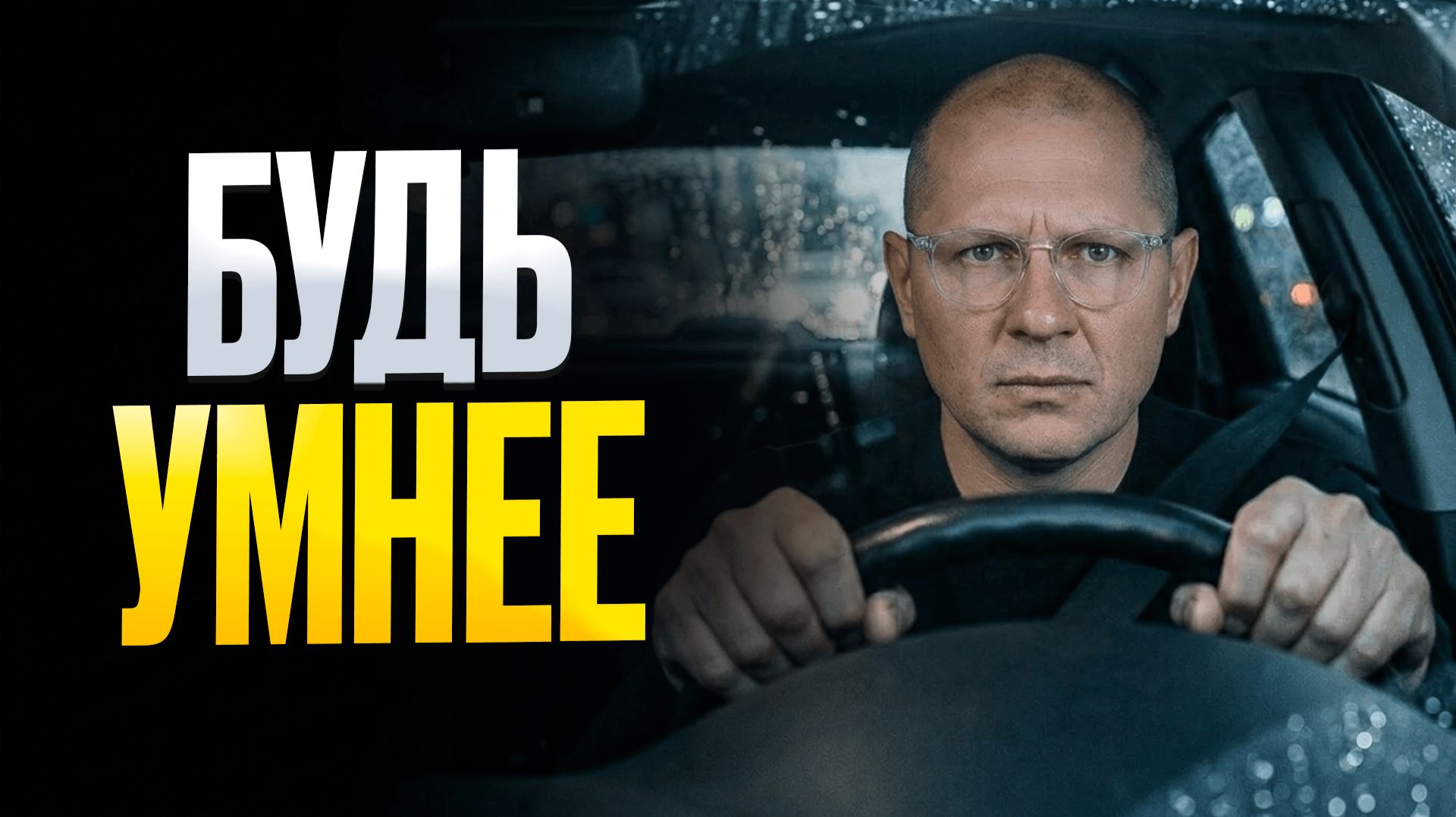 70% людей обеднеют в 2027. Смотри план — не попади в толпу!
